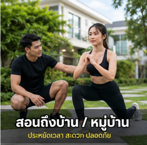 สร้างกล้ามเนื้อสำหรับผู้เริ่มต้น ต้องทำอย่างไรให้เห็นผล
