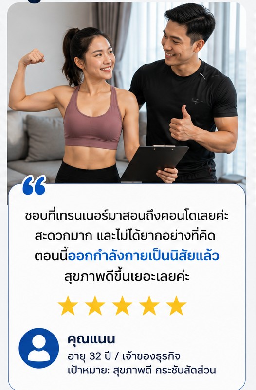 อาการบาดเจ็บที่พบบ่อยจากการออกกำลังกายผิดท่า และวิธีป้องกัน
